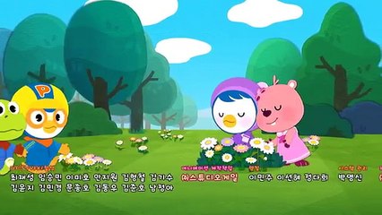 [뽀로로 5기] 뽀롱뽀롱 뽀로로 ♪ (엔딩 타이틀 곡)