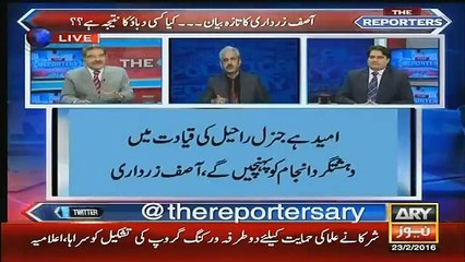 Asif Zardari Ne Raheel Sharif Ko Kia Message Bejwaya