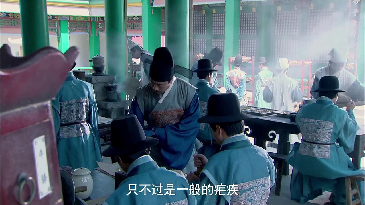 The Imperial Doctress ep 8 (English Sub)