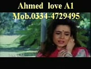Mile Tumse Bichar Ke Hum ( Ahmed Malik )