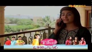 Bahu Raniyaan Episode 10 on Express Entertainment - 23 Feb 2016