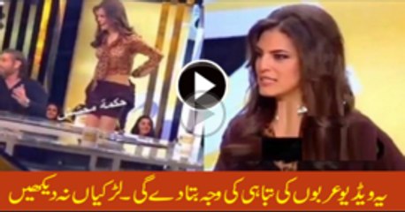 Muslim Countries Go Against Their Values