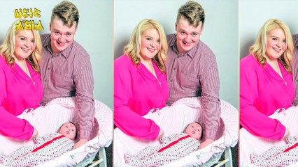 Baby Conceived On VALENTINE'S Day With Heart-Shaped BIRTHMARK | Weird Asia