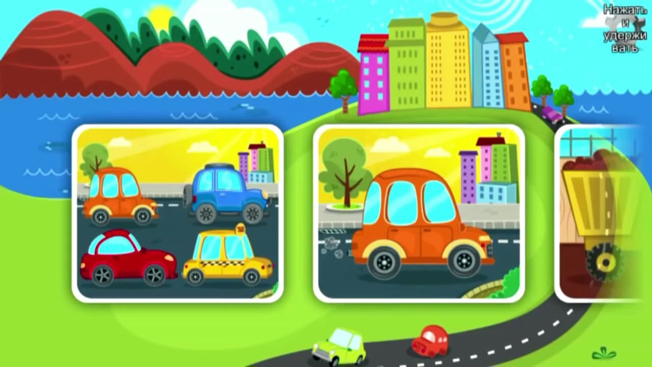 Городские машины. Спецтехника для малышей. Пазлы машинки - Cars, trucks, vehicles, puzzles