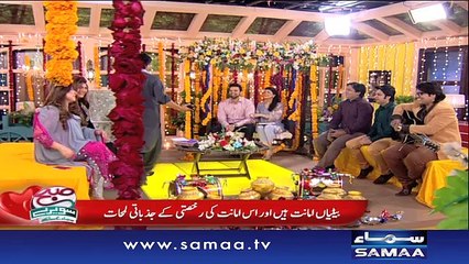 Shadi kay haseen lamhaat - Subah Saverey Samaa Kay Saath – 24 Feb 2016