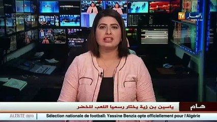 تجارة /  الجزائر تعلق الإتفاقيات الجمركية مع الإتحاد الأوروبي و المنطقة العربية