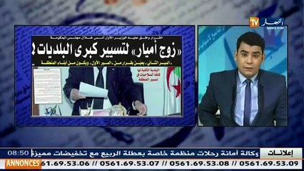 قهوة و جرنان  / جولة في معرض الصحف الجزائرية ليوم 24 فيفري 2016
