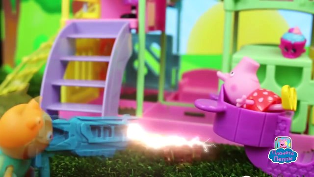 ИГРУШКИ свинка ПЕППА. ВОЛШЕБНЫЙ ПИСТОЛЕТ. Свинка пеппа игрушки видео. Peppa pig