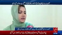 We Should Expect Important Arrests in Next 2 Days - Asma Sherazi