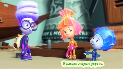 Караоке для детей - Пассатижи (Фиксипелка)