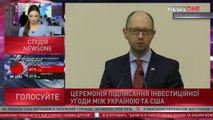 Яценюк подписал инвестиционный договор между Украиной и США