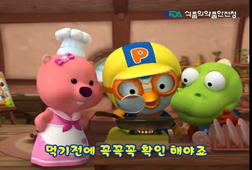 [뽀로로] 뽀글뽀글 지글지글 ♪