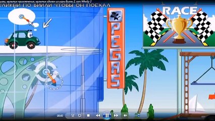 Развивающий Мультик Про Машинки - Вилли НОВАЯ СЕРИЯ