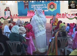 Islamic Mission School Milad Junior Branch Part 06