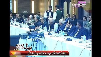 News Headlines at 9:00pm || December 19, 2015 on PTV Home