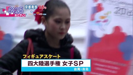 2/19 4CC 宮原・村上選手SP結果 (あさちゃん)
