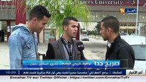 صريح جدا /  توظيف خريجي الجامعات لتسيير مساكن عدل  ...