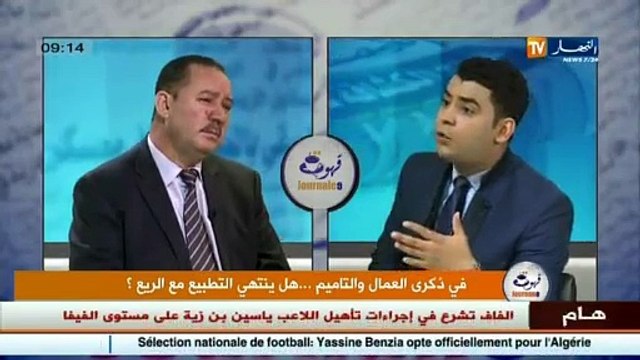 L'invité de Café & Journal: 24 février, un double anniversaire...nationalisation des hydrocarbures et naissance de l'UGTA