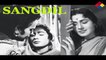 Dharati Se Dur Gore Baadalon Ke Paar ... Sangdil ... 1952 ...Singer ...Asha Bhosle ,Geeta Dutt.