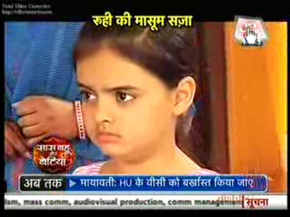 Raman Ne Naina Ke Liye Choda Ruhi Ka Saath 24th February 2016 Yeh Hai Mohabbatein