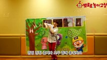 [뽀로로 5기] 뽀로로 율동 놀이 뽀로로 문화센터 뽀로로 놀이교실 체조 : 송정은 선생님 편