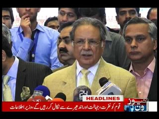 NewsONE Headlines 3PM, 24-February-2016