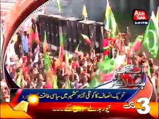 Abb Takk Headlines - 03 PM - 24 February 2016