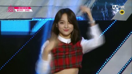 Produce 101 [직캠]일대일아이컨택 | 김세정 - 1조 원더걸스 ♬ Irony 160212 EP.4