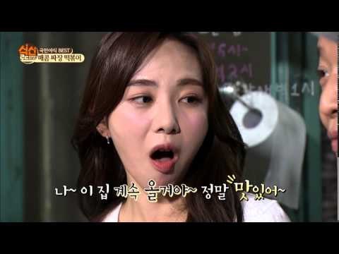 [식신로드 Gourmet Road] EP.234 AOA 민아, 안성댁 빙의~ 개인기 대방출!