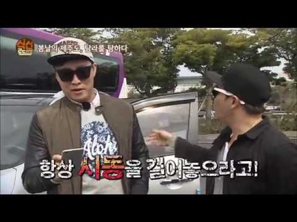 [식신로드 Gourmet Road] eps 229  이재훈, 정준하에 "매니저 운전해~ 벌써 잊었어?!"