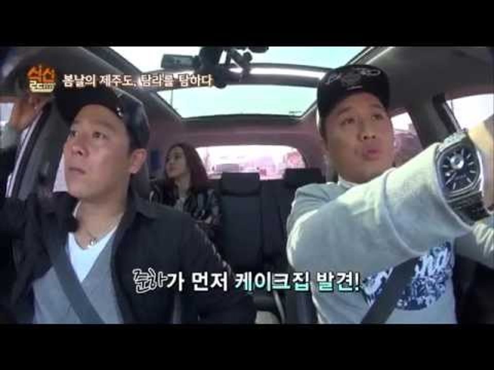 [식신로드 Gourmet Road] eps 229 "크림치즈와 제주산 당근의 달콤한 만남! 구좌 당근 케이크"