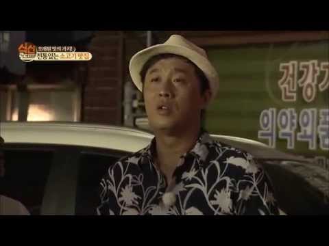 [식신로드 Gourmet Road] Ep.238 식신로드 '정준하' 몰래카메라 대작전