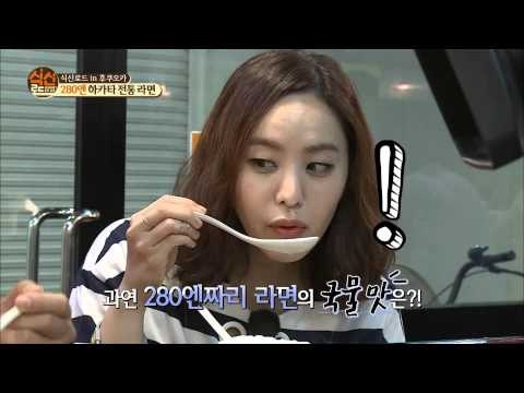 [식신로드 Gourmet Road] 240회 '식신로드 IN 후쿠오카, 280엔 하카타 전통라면'