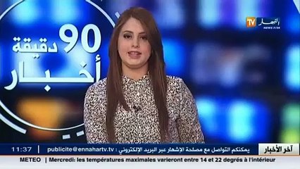 تيزي وزو  / أول مستشفى على المستوى الإفريقي لمعالجة السرطان بتقنيات حديثة