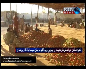 Sindh Round Up- 23rd February 2016- 10 PM