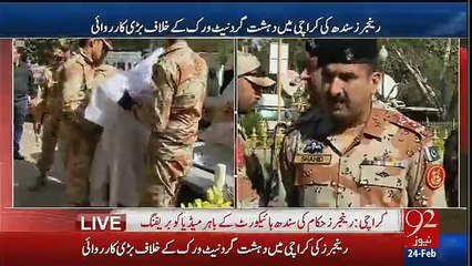 Rangers Media Talk Outside Sindh High Court