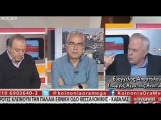 Νέα τρακτέρ στο μπλόκο του Κάστρου. Ανυποχώρητοι οι Βοιωτοί.
