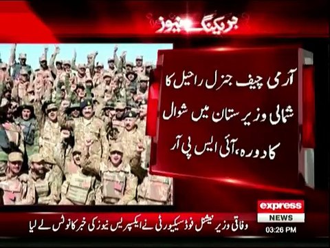 Army Chief Raheel Sharif Announces to Launch Last Phase Of Operation in North Waziristan