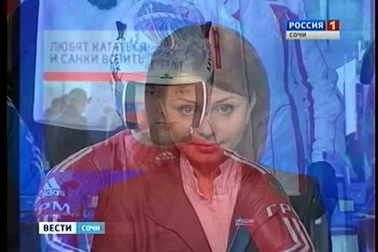 Санный спорт(10)