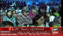 ARY News Headlines 23 March 2016, Pak Sir Zameen Party is Name of Mustafa Kamal Pary