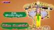 Yedu Kondala Swamy || Srisrinivasa Govinda || Lord Venkateswara Swamy Devotional Songs