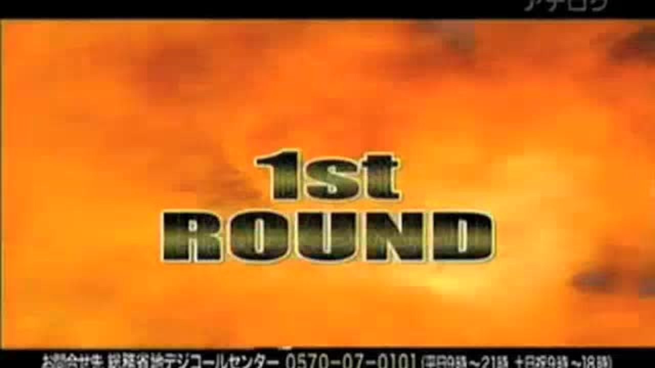Science Flying Battle