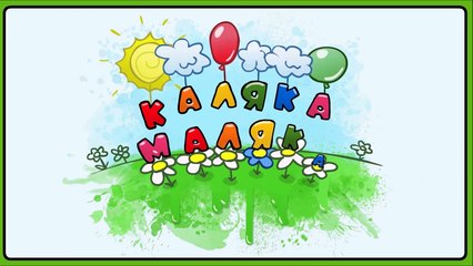 Щенячий патруль. Рисуем Маршала. Paw Patrol. Marshall.