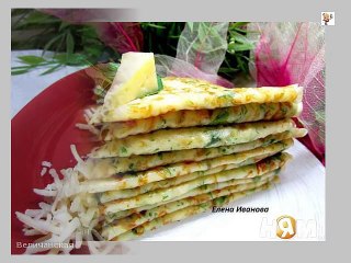 Сырные блины с зеленью