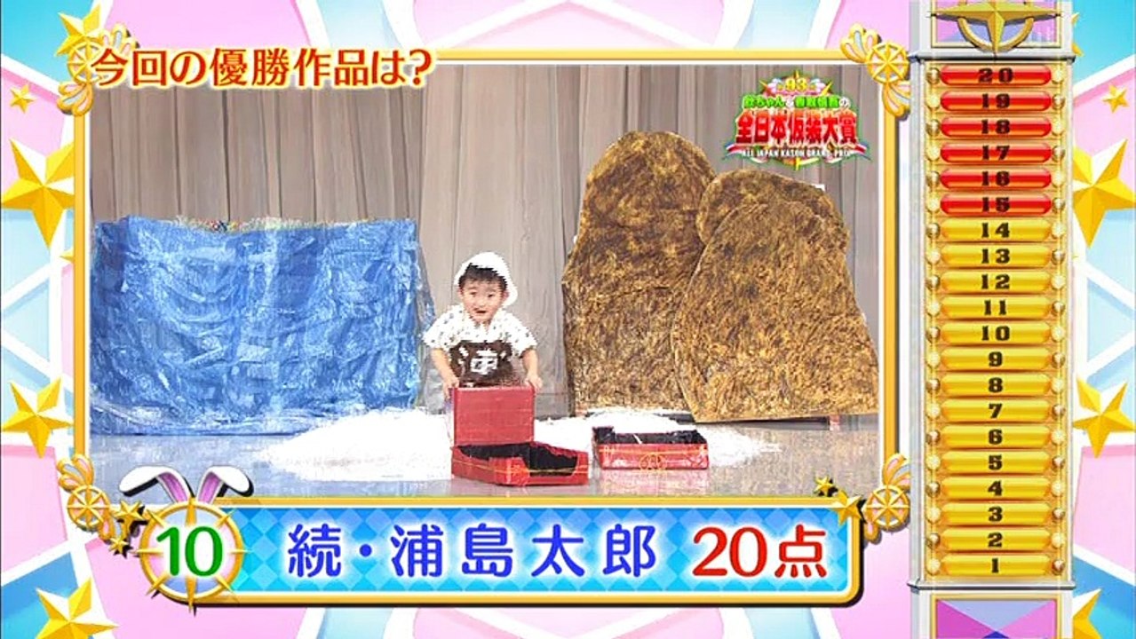 93回 合格発表