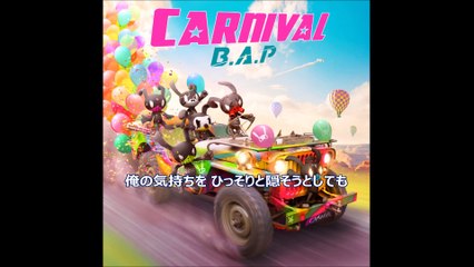B.A.P My Girl ＜日本語字幕＞