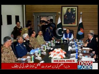 NewsONE Headlines 6PM, 24-February-2016