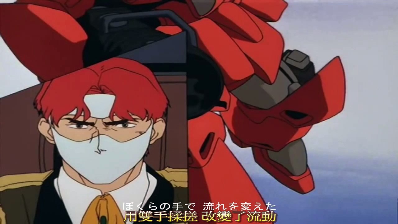 [CBV製作]機動戰士V鋼彈 插曲3 生まれてくるものへ
