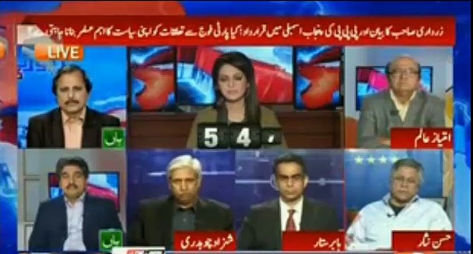 Hassan Nisar on confusion of PPP over Zardari's yesterday statement