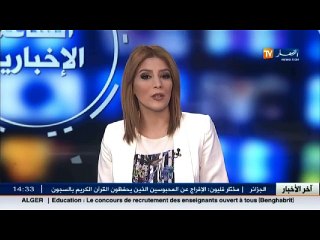 الاخبار المحلية ليوم 24 فيفري 2016